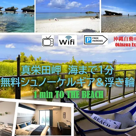 Ocean Resort 101 B32 Shioya 外观 照片
