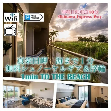 Ocean Resort 101 B32 Shioya 外观 照片
