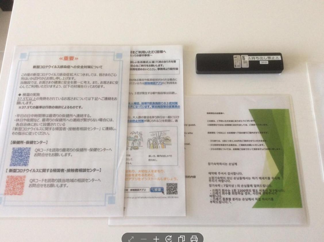 Ocean 101 B32 Apartment Shioya